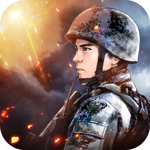 士兵集结游戏图标