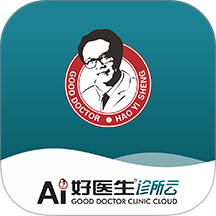 Ai好医生诊所云app图标