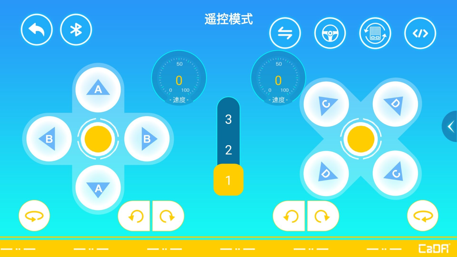 CaDAGo软件图2