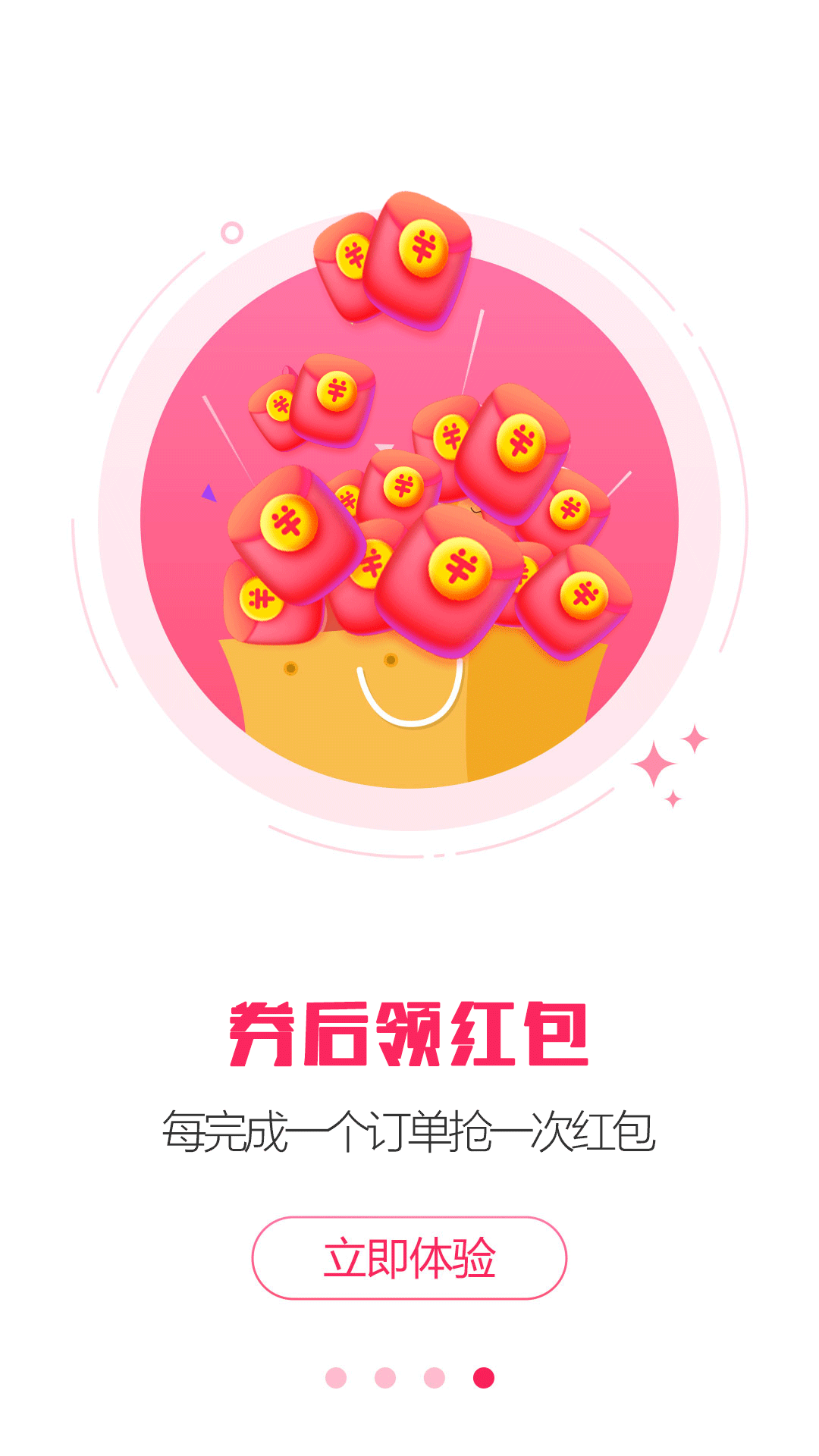 南瓜购物软件