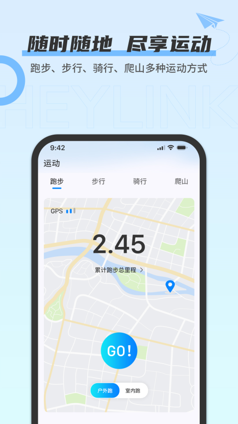 heylink最新版图2