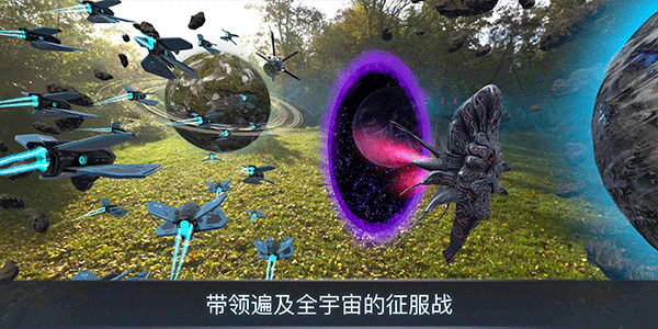 宇宙战线手游图1