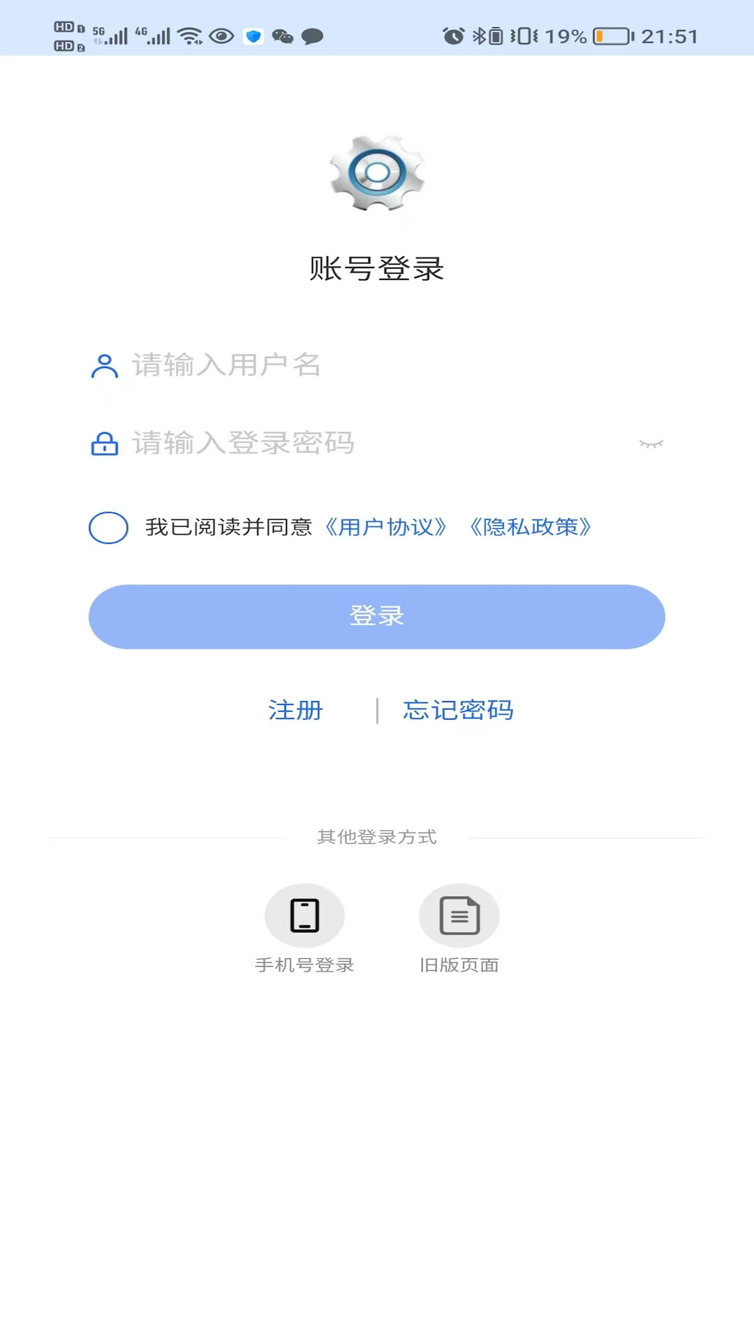 设备智能官网版