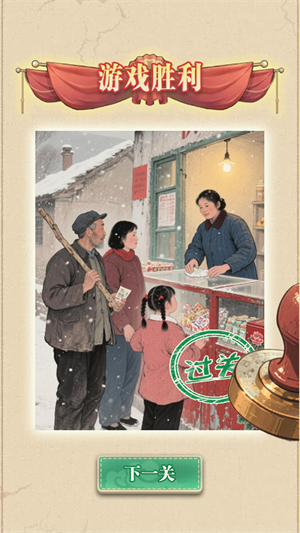 拼回80年代游戏