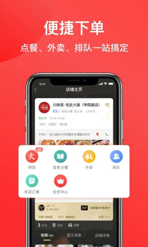 七点一刻app图5