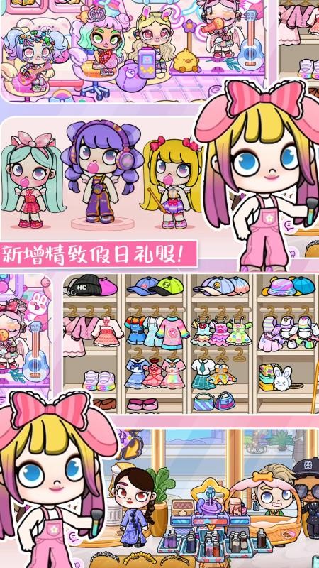 米你世界家园app