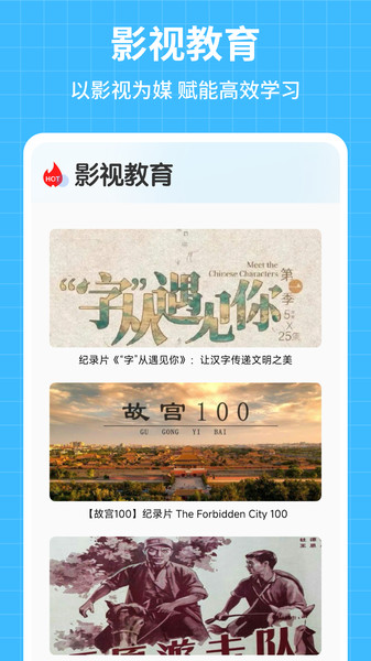 算学精灵助手app图2