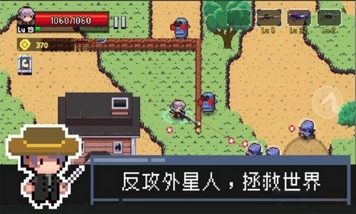 地球末日：幸存者游戏图3
