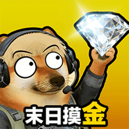 末日摸金三角洲游戏图标