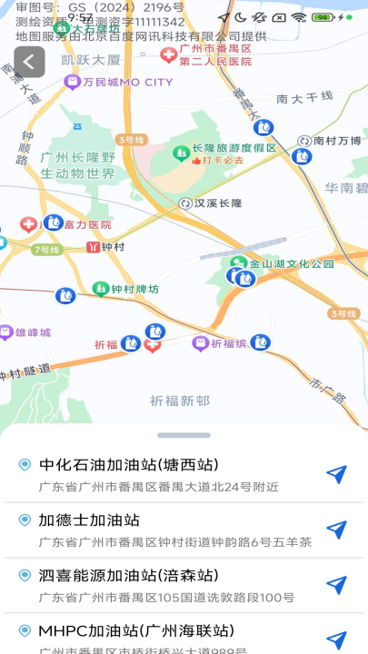唯寻全景精准定位导航app