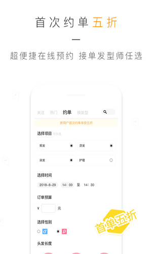 美呦app图5