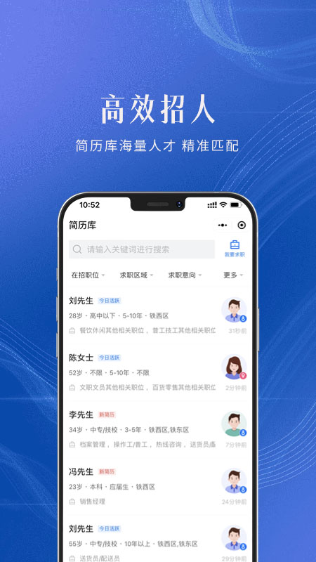 四平二丫网app图2