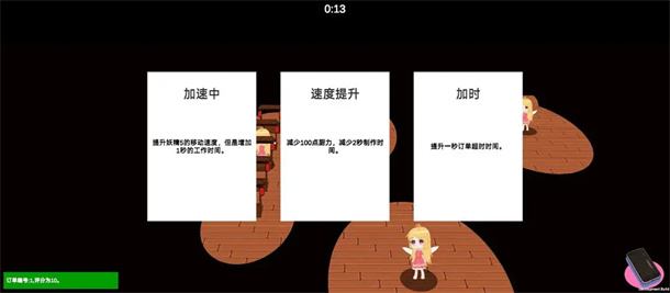 TouHou妖精游戏