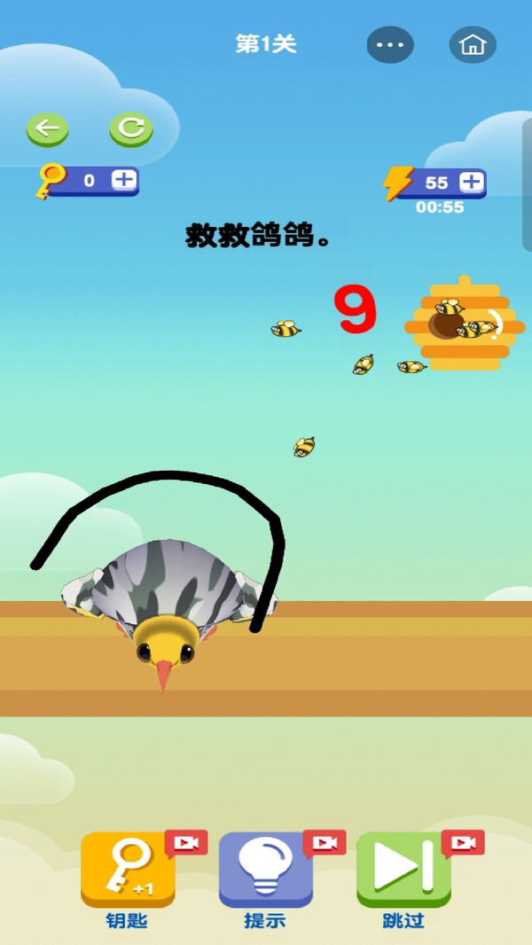 逆袭菜鸟营游戏