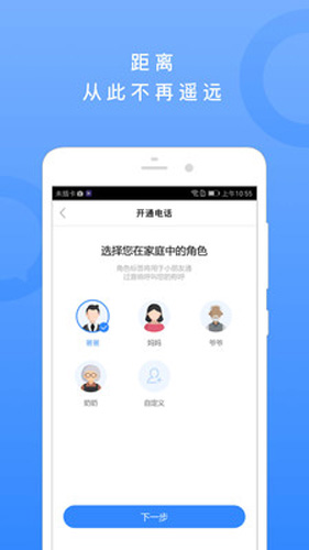 度小云app图4
