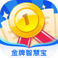 金牌智慧宝app图标