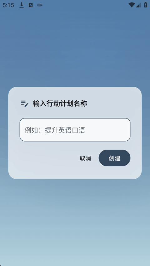 UDOList 软件图4