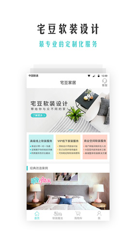 宅豆app