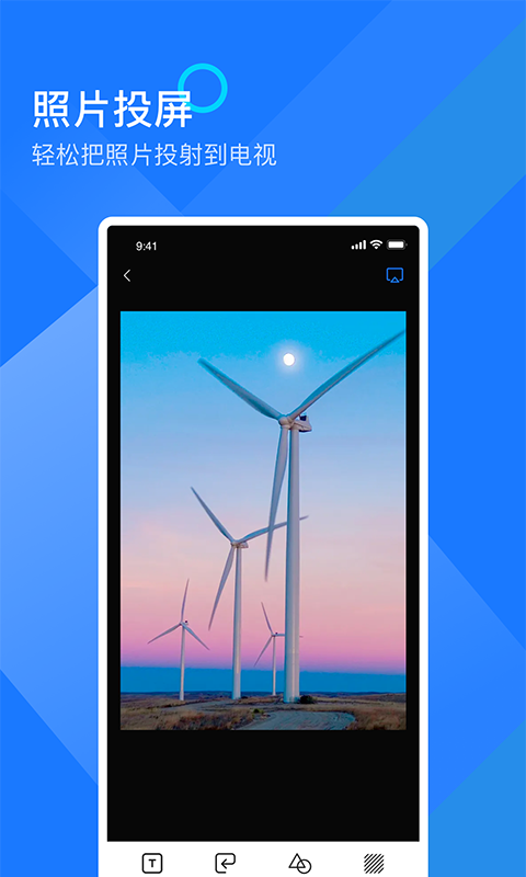 mirror投屏app