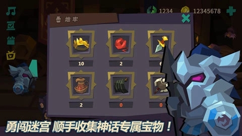 米诺陶游戏图3