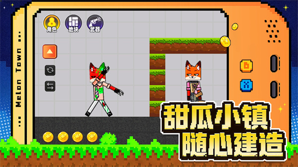 小镇世界游戏图2