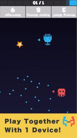 星星射击对战图3