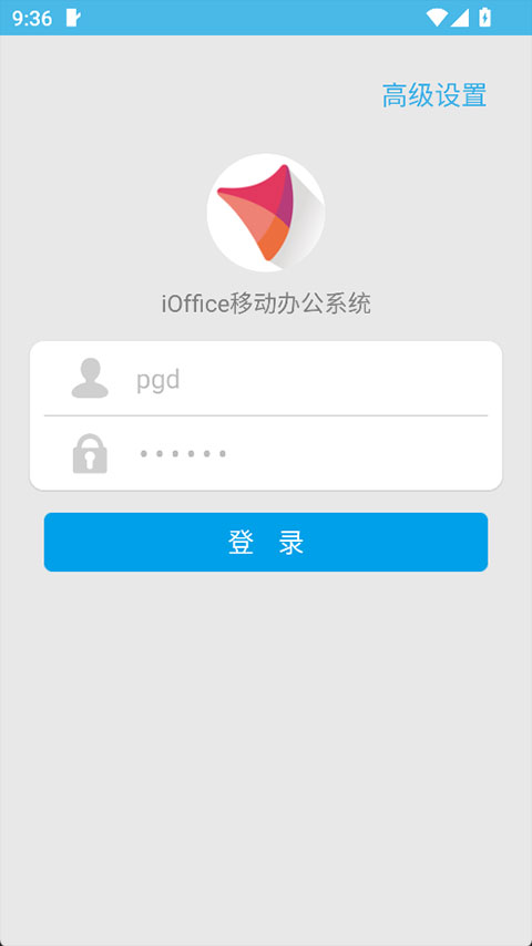 iOffice M2 app图4