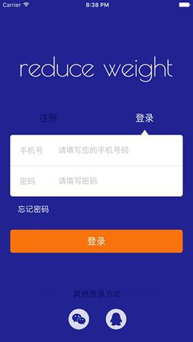 饿狼减肥app图2