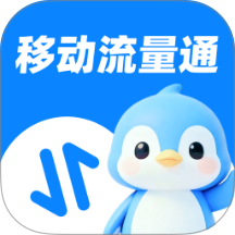 移动流量通app图标