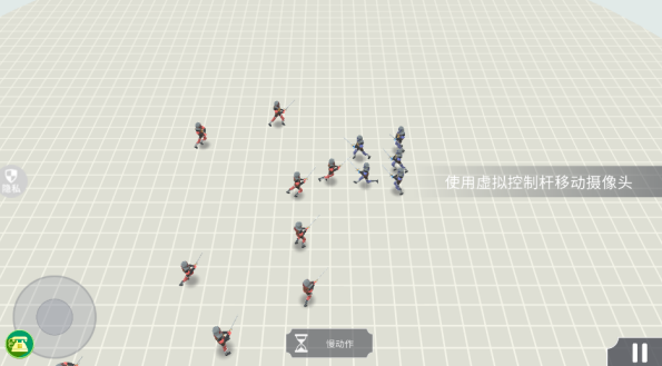 开放世界大作战手游图4