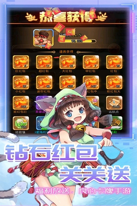星客志愿游戏