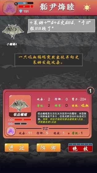 骺尹烸睦图3