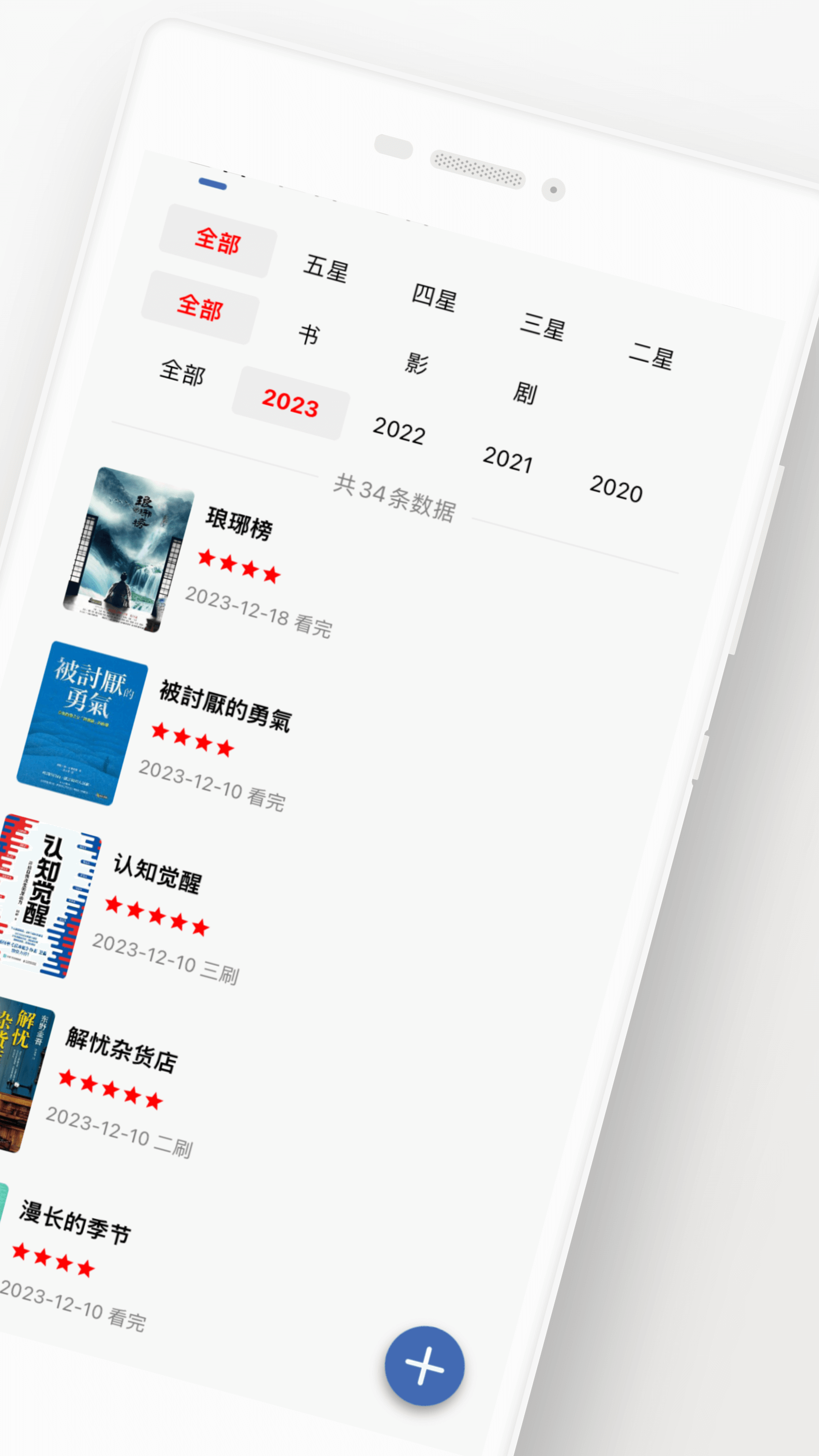 已阅app图1