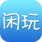 闲玩App图标