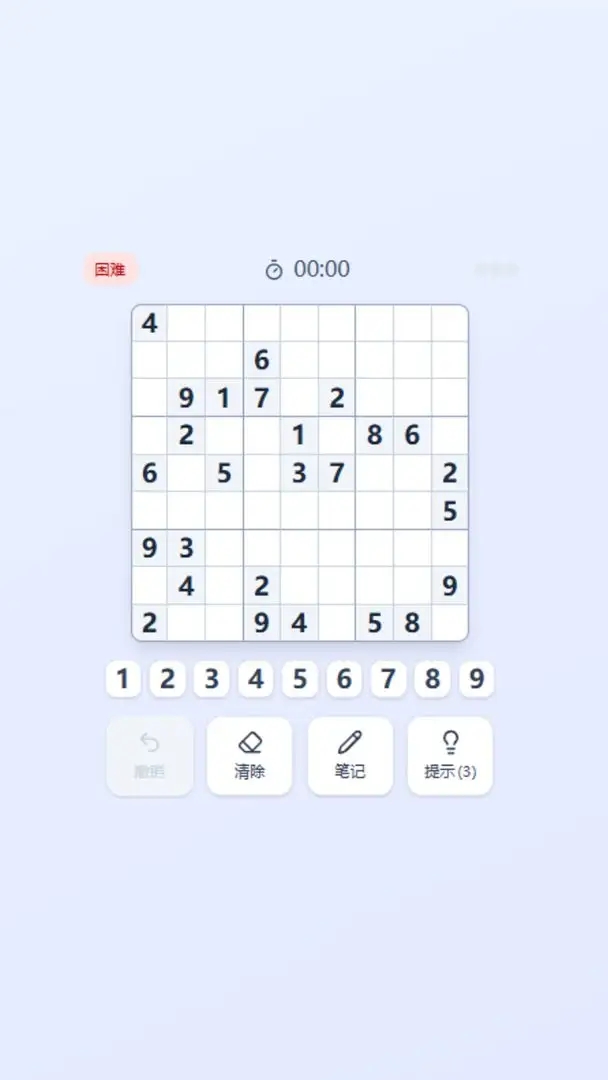 简单数独游戏图1