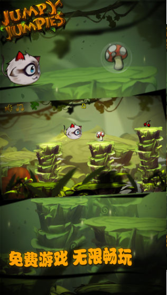 跳一跳萌宠（Jumpy jumpies）游戏图3