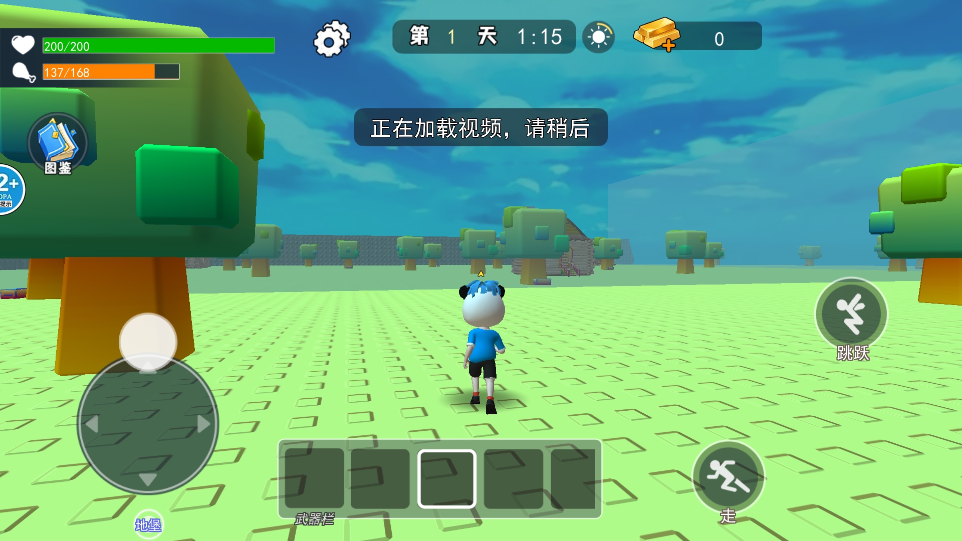 地堡生存100天游戏图2