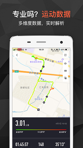 芸动汇app