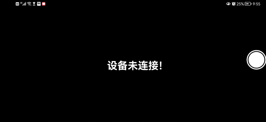 星健康app图3