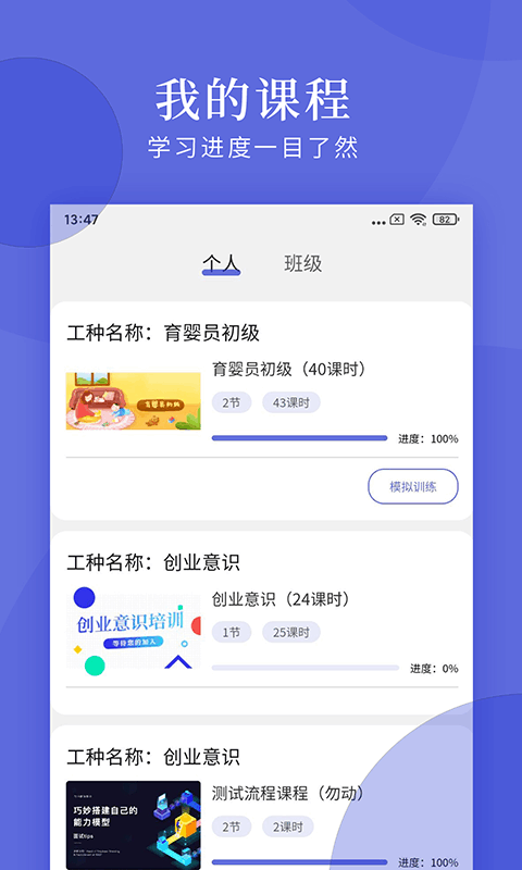 亿知林app图3