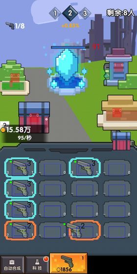 我的王者世界游戏图2