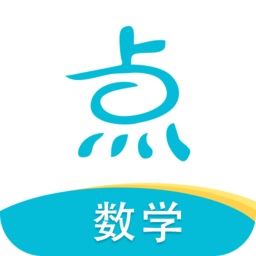 点思数学app图标