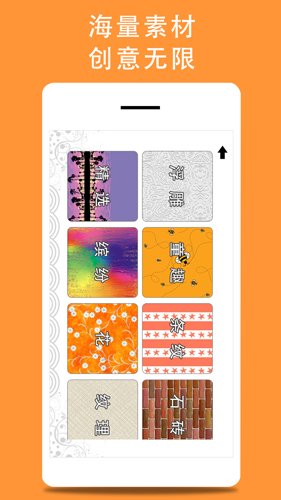 秀我家装修app图5