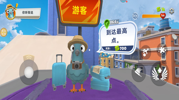 空战极限: 银翼猎手游戏图1