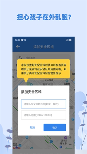 蓝小咪app图4