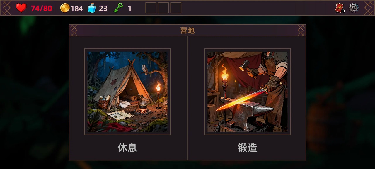 猎人酒馆手游图2