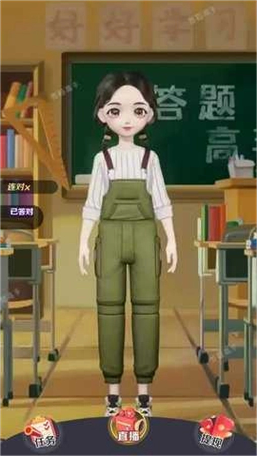 百万答题王游戏图3