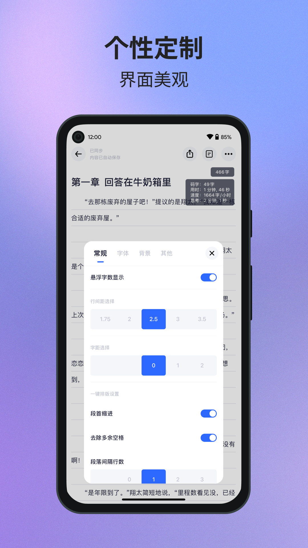 云庐app图2