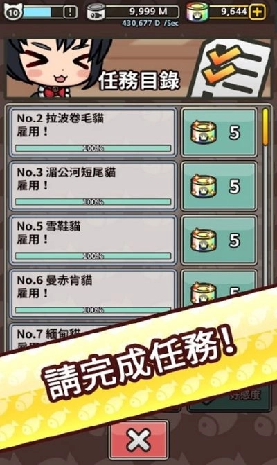 合并猫女游戏