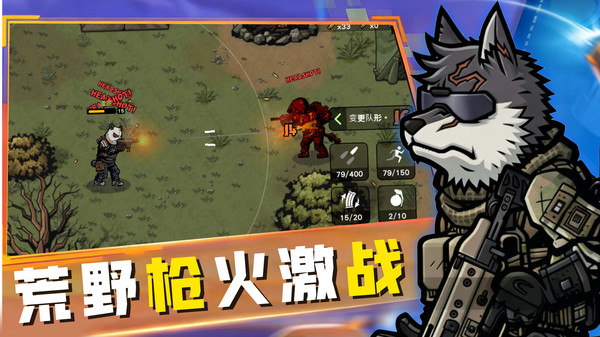 反恐突击队：模拟武装运输游戏图3